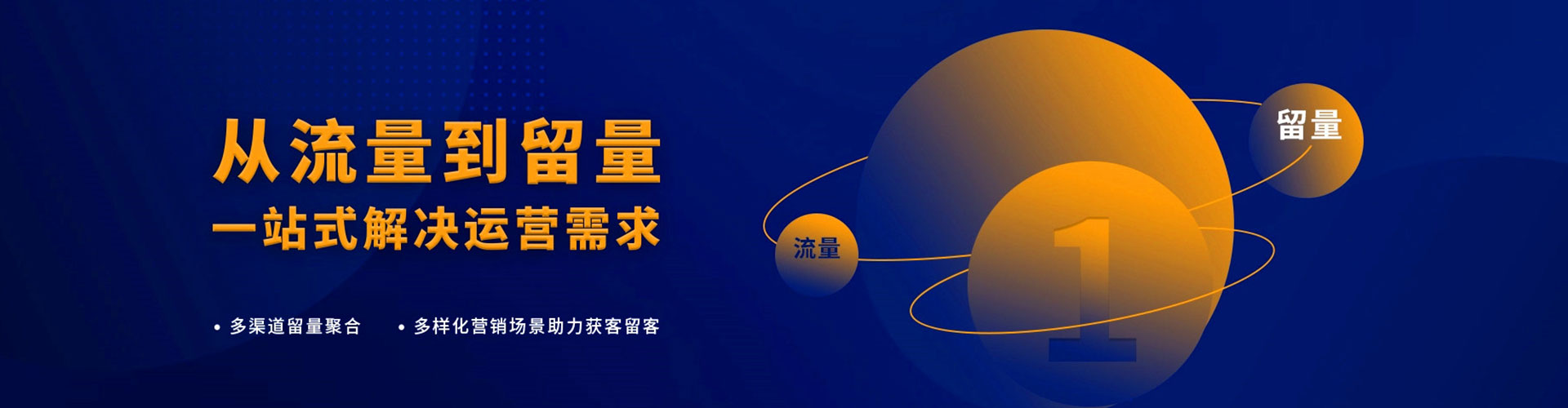 赤城百度推广优化